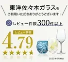 During the marathon period, earn 5 times the points by collecting a From Japan
