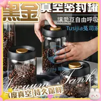 在飛比找蝦皮購物優惠-👍台湾發貨】咖啡豆密封罐 咖啡粉儲存罐 馬口鐵 茶葉罐子 戶