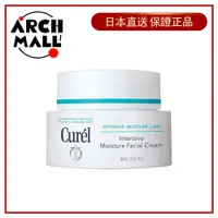 在飛比找蝦皮購物優惠-【日本直送】Curel 珂潤 潤浸保濕深層乳霜 面霜