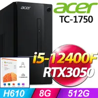 在飛比找PChome24h購物優惠-(M365 個人版)+Acer TC-1750(i5-124