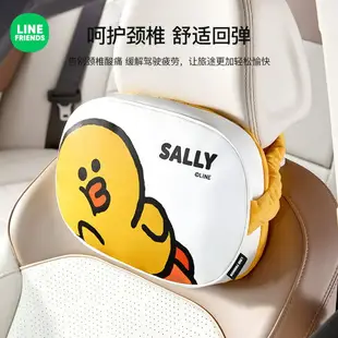 ⭐ LINE 頭枕 頸枕 靠枕 車用 車用頭枕 BROWN 熊大 SALLY 莎莉 CONY 兔兔