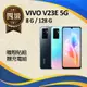 【福利品】VIVO V23E 5G (8G+128G)