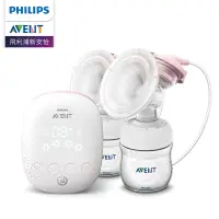 在飛比找蝦皮商城優惠-英國 PHILIPS AVENT 親餵重現 雙邊電動吸乳器(