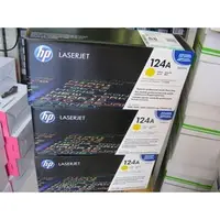 在飛比找PChome商店街優惠-HP Q6002A 原廠hp 124A 惠普黃色碳粉匣 HP