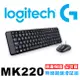 【JSJ】羅技 logitech mk220 無線滑鼠鍵盤組 原廠公司貨 原廠保固 無線鍵盤無線滑鼠 (8.7折)
