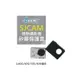 SJ4000保護套 矽膠套 保護殼 鏡頭蓋 SJCAM SJ4000 SJ5000 PLUS SJ5000X-副廠配件