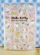 【震撼精品百貨】Hello Kitty 凱蒂貓 kitty證件套-點心S-粉 震撼日式精品百貨