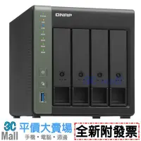 在飛比找Yahoo!奇摩拍賣優惠-【全新附發票】QNAP 威聯通 TS-431X3-4G 4B