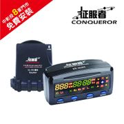 征服者 XR-3089 分離式全頻測速器 (送免費安裝)