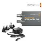 【BLACKMAGIC DESIGN】MICRO CONVERTER HDMI TO SDI 12G 微型視訊轉換器 含變壓器(CONVCMIC/HS12G/WPSU)
