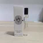 DIPTYQUE 感官之水中性淡香水 原裝10ML