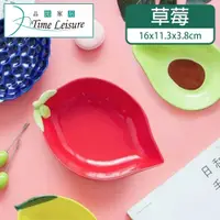 在飛比找PChome24h購物優惠-Time Leisure 創意水果造型陶瓷碗/可微波可烤箱 