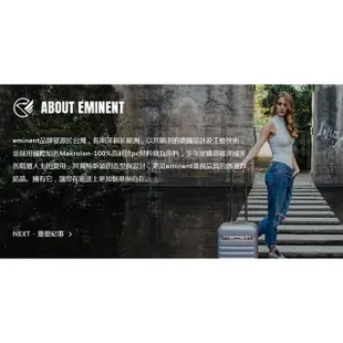 【eminent 萬國通路】28吋行李箱商務布箱(精品高密度加厚尼龍360度轉耐摔磨損)