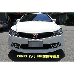 威德汽車 HONDA CIVIC 喜美 八代 K12 空力套件 下巴 RR 樣式 保桿 前保桿 魚眼 大包