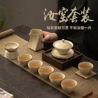 在飛比找Yahoo!奇摩拍賣優惠-金小鋪 天青汝窯蓋碗功夫茶具套裝茶壺茶杯開片可養家用客廳會客