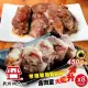 新興四六一 大份量-招牌軟骨肉8包組(純肉塊300g-約13至15塊肉)