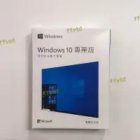 在飛比找露天拍賣優惠-win10 pro 專業版 彩盒 win11 盒裝 wind