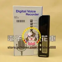 在飛比找PChome商店街優惠-☆電子花車☆錄音筆 8GB / 高清音質錄音筆 / 聽課專用