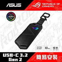 在飛比找樂天市場購物網優惠-【含稅公司貨】ASUS華碩 ROG Strix Arion 