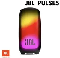 在飛比找樂天市場購物網優惠-美國直送 JBL PULSE 5