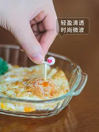 在飛比找Yahoo!奇摩拍賣優惠-烘焙工具日本iwaki怡萬家烤盤烤箱用蛋模具烘焙工具披薩盤家