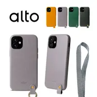 在飛比找誠品線上優惠-alto Anello 360 for iPhone 12 