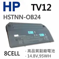 在飛比找樂天市場購物網優惠-HP TV12 8芯 日系電芯 電池 103C 104C 1