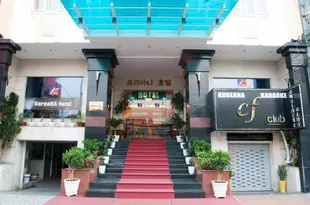 朝鮮酒店Koreana Hotel