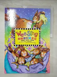 在飛比找樂天市場購物網優惠-【書寶二手書T7／少年童書_KO7】親親寶貝唱童謠 #3 W