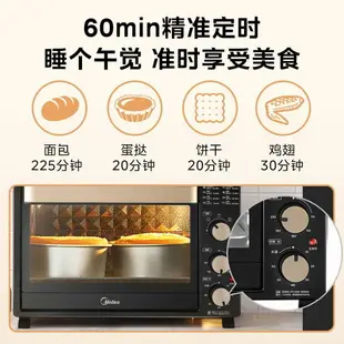 220V美的新款電烤箱35L大容量烘焙燒烤多功能電烤箱PT35K5 小山好物嚴選