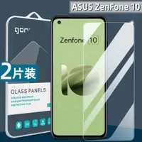 在飛比找ETMall東森購物網優惠-適用華碩ZenFone10手機膜11Ultra鋼化膜zf10