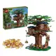 LEGO樂高-Treehouse樹屋-21318