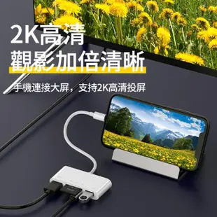 【onten】五合一手機/平板轉接器 Lightning多功能擴展塢(HDMI/SD/TF/USB/PD快充轉換頭)