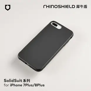 RHINOSHIELD 犀牛盾 iPhone 8 Plus/7 Plus 共用 5.5吋 Solidsuit 經典款防摔背蓋手機保護殼(獨家耐衝擊材料)橙紅