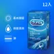 Durex杜蕾斯 活力裝保險套12入(Jeans)