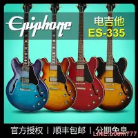 在飛比找露天拍賣優惠-Epiphone埃佩鋒Sheraton-II PRO Cas