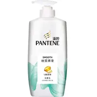 在飛比找蝦皮商城優惠-PANTENE潘婷 絲質順滑洗髮乳 700克