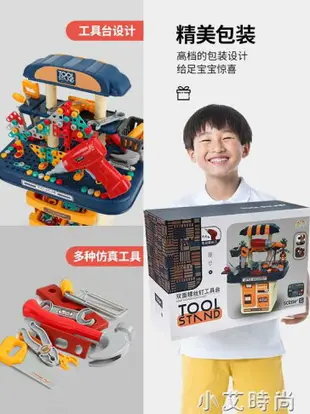 【樂天精選】兒童工具箱玩具套裝過家家電鉆寶寶維修理臺擰螺絲益智多功能男孩 NMS