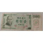 💃收藏性販售台灣紙鈔 61年台幣100元🕺 舊台幣 真鈔 舊鈔 台灣鈔票 鈔票 紙鈔