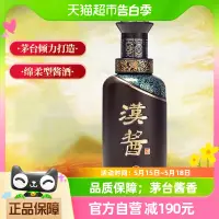 在飛比找淘寶網優惠-貴州茅臺酒股份有限公司出品3.0漢醬酒51度500ml醬香型