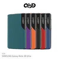 在飛比找樂天市場購物網優惠-QinD SAMSUNG Galaxy Note 20 Ul