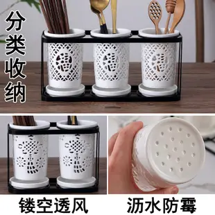手提掛式陶瓷筷筒瀝水創意日式筷架筷簍多門筷架 (7.1折)
