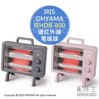 在飛比找樂天市場購物網優惠-日本代購 空運 IRIS OHYAMA IEHDB-800 