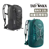 在飛比找蝦皮商城優惠-TATONKA 德國 BAIX 15L 日用背包 符合身型 