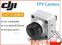 在飛比找Yahoo!奇摩拍賣優惠-數位小兔【DJI FPV Camera 攝像機】攝影機 相機