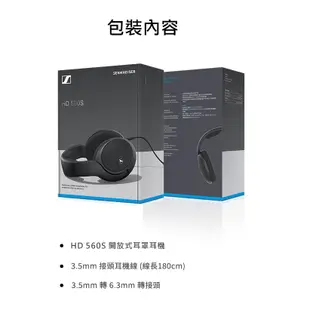 Sennheiser 森海塞爾 HD 560S 開放式耳罩耳機