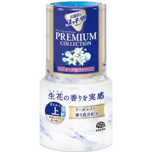 地球製藥 EARTH Sukkiri Premium 房間 室內 除臭 芳香劑 百合花肥皂香 400ml