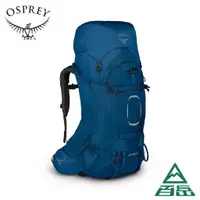 在飛比找蝦皮商城優惠-[Osprey] 輕量登山背包Aether 55(L/XL)