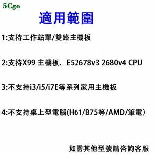 5Cgo.【含稅】三星8G DDR4 PC4-2133P 2400T 2666V鎂光現代ECC REG伺服器記憶體X99