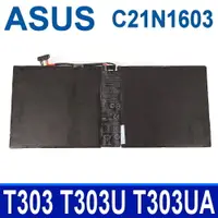 在飛比找松果購物優惠-ASUS C21N1603 原廠電池 T303UA T304